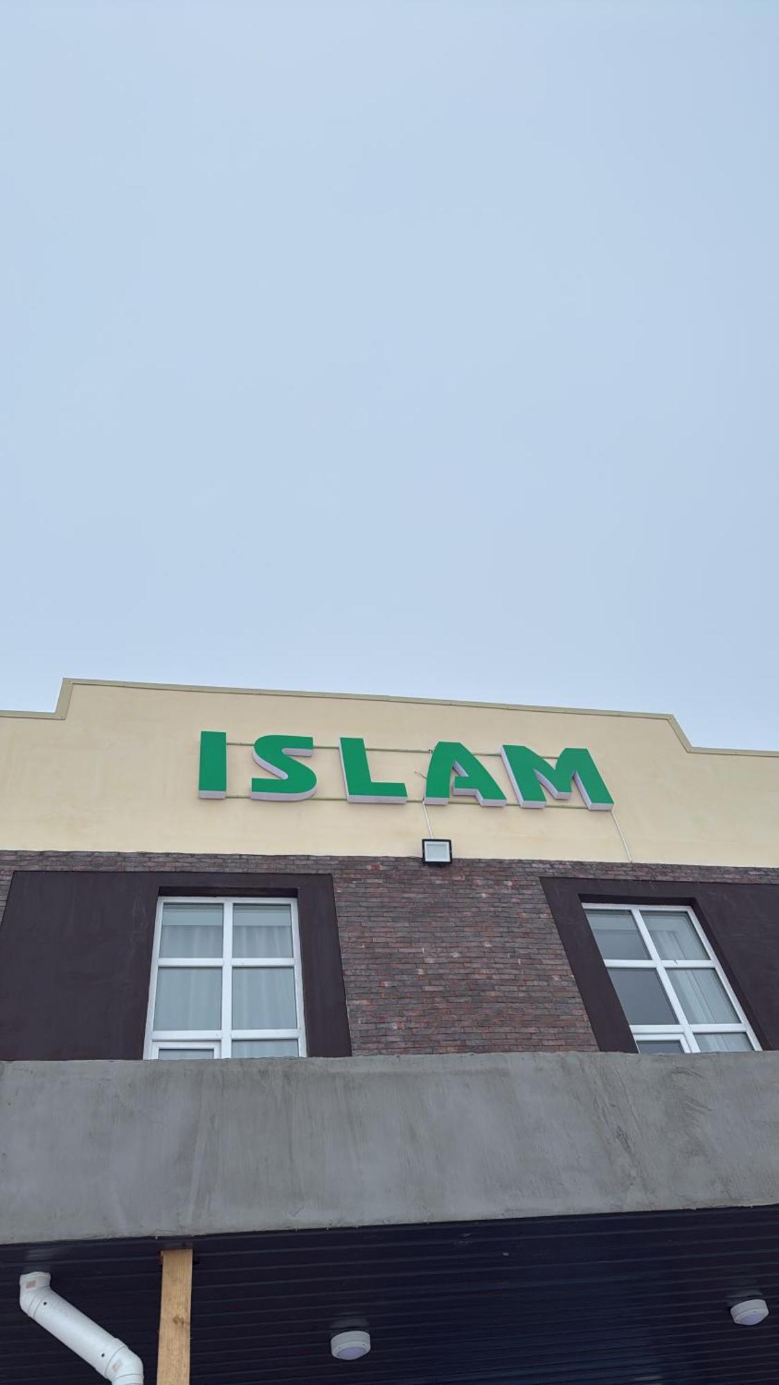 Гостиница Islam Khromtau Екстериор снимка